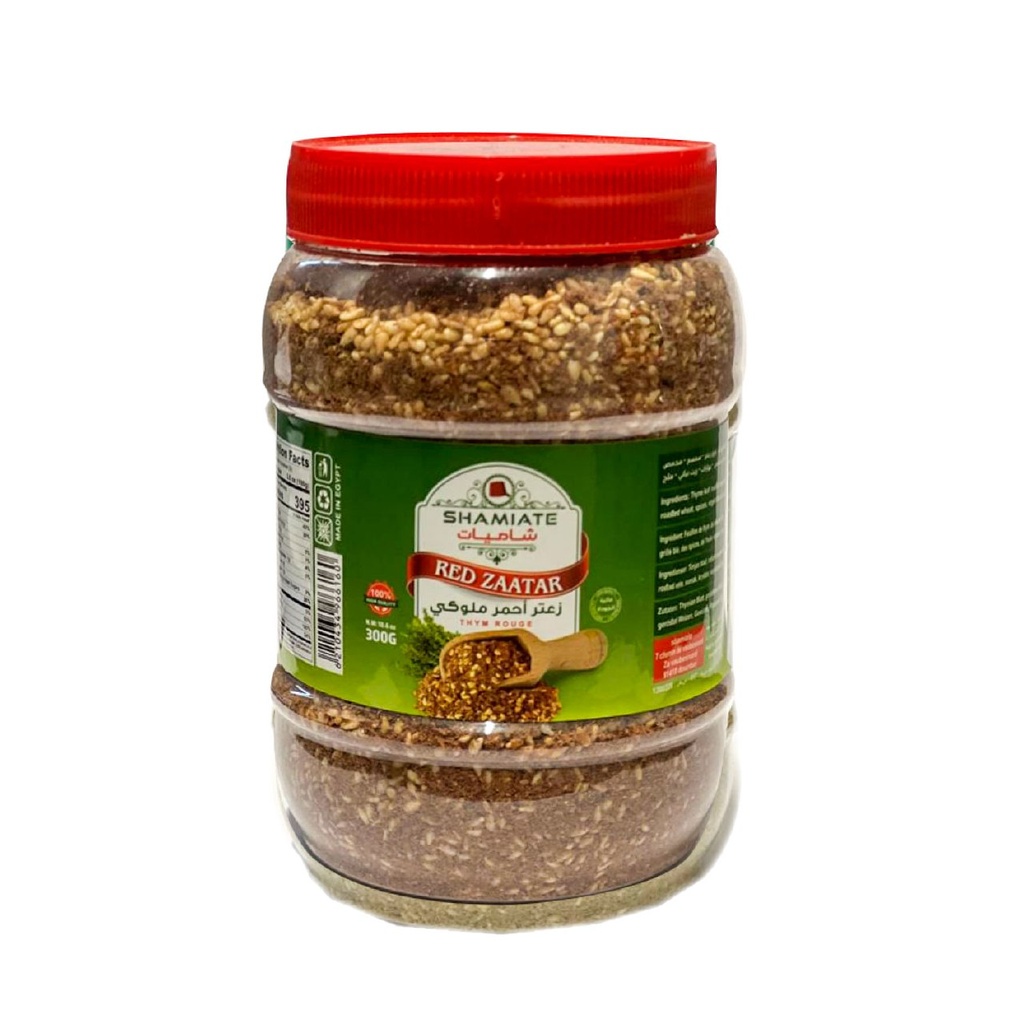 Thyme (Zaatar)